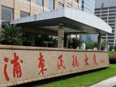 -上海浦东华美达大酒店