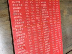 -三哥田螺(北书院街店)