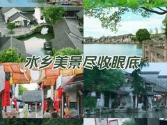 -柯岩风景区