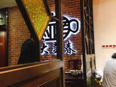 -大壶春生煎(四川中路店)