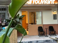 -The Roastery By AllYouWant(福田店)