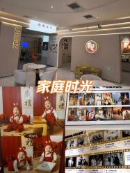 -小阿福儿童摄影(光谷时代广场店)