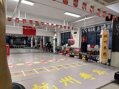 -杭州拳界搏击俱乐部