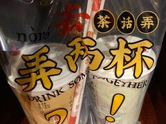 -茶话弄(北京通州万达店)