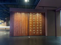 -中国黄酒博物馆