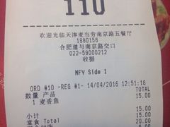 -麦当劳(南京路2店)