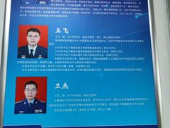 -中国人民解放军空军特色医学中心(空军总医院)