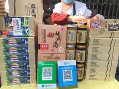 -清真盛志望麻酱酿皮·非遗老字号
