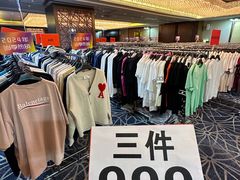 -北京中国大饭店