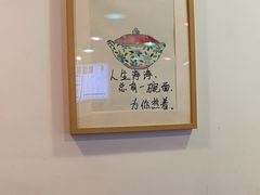 -兵哥豌豆面(青华店)