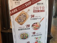 -LYFATTI 莱芙缇(赣水路店)