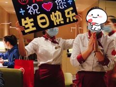 -海底捞火锅(翔龙天地广场店)