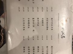 菜单-初居食屋日式料理(万象城购物中心店)
