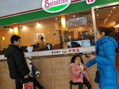 -萨莉亚意式餐厅(特力时尚汇店)