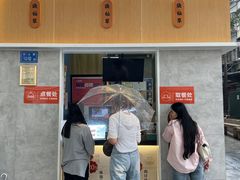 -八婆婆烧仙草(中山路店)