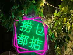 -广州花园酒店荔湾亭·地道点心·粤式饮茶