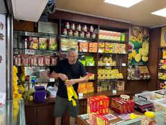 -惠赞老饼家(逢源商业街店)