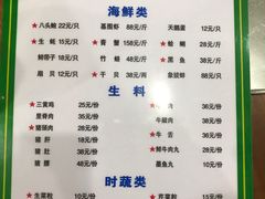 -盈田盈粥庄(博山东路店)