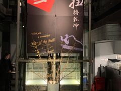 -穹六人间 people 6(岳阳路店)