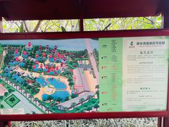 -碧水湾温泉