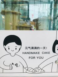 -侨治发型
