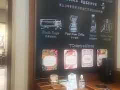 -星巴克臻选(思南公馆店)