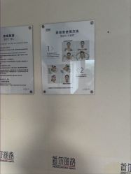 -上海首尔丽格医疗美容医院