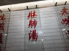 -三两春(浦三路店)