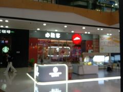 -必胜客(鳌江万达店)