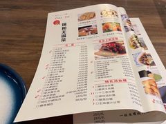 -锡和无锡菜(景丽苑店)