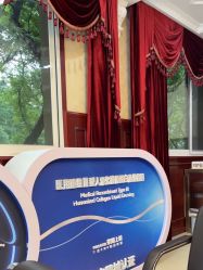 -南京医科大学友谊整形外科医院