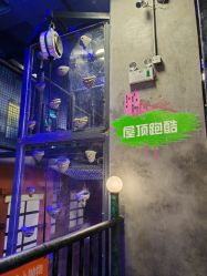 -尼克Playtime(欢乐海岸店)
