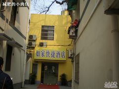 -如家酒店·neo(杭州西湖南宋御街定安路地铁站店)