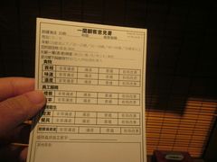 -天然豚骨拉面专门店 一兰(铜锣湾店)