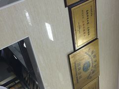 -万寿斋(山阴路店)
