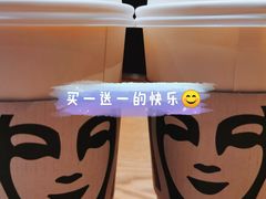 -星巴克臻选(重庆沙坪坝店)