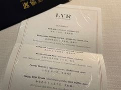 -三嚥阁 La Villa Restaurant
