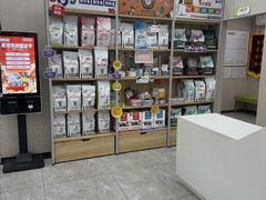 -瑞鹏宠物医院·骨外科·心肾科·肿瘤科(九亭店)