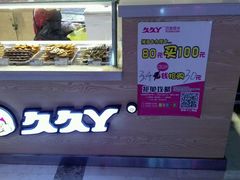 -太平洋激光影城(金沙紫荆店)