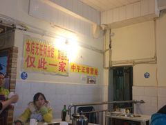 -大龙火锅(老店)