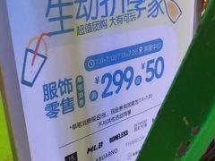 -鹏欣水游城