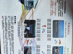 -海河游船-永乐码头(大悲院)