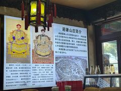 -清宫宴酒楼·计氏松枝包子