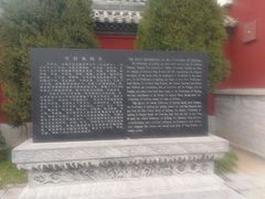 -开封府