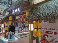 -仲盛世界商城