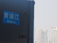 -上海轮渡售票处