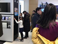 -方恒购物中心(望京小街店)