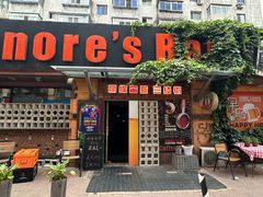 -丽纳尔斯酒吧咖啡LENORE’S BAR(三经街店)
