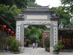 -乌山风景区