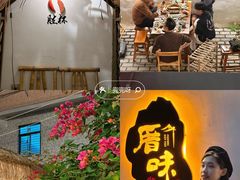 -厝味火锅·潮汕卤水火锅(十一合店)